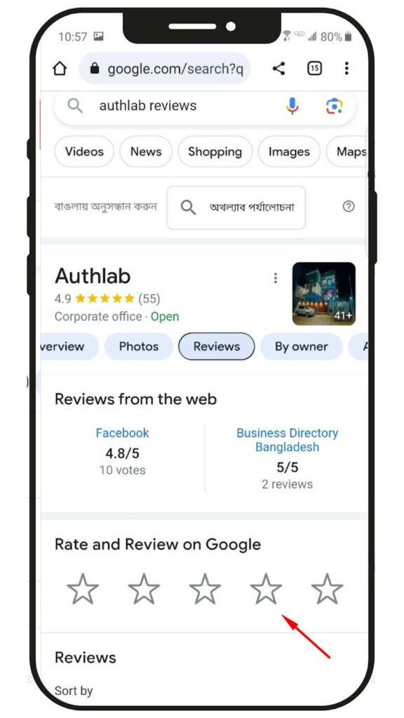 Leave a Google review in the mobile browser- Edit